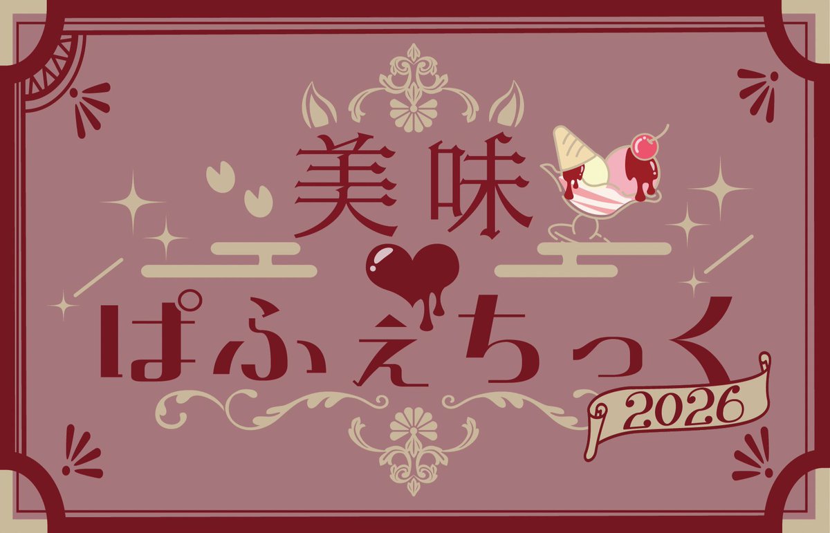 あページ♡ （4月30日まで） 🍓 #AVAMワンマンライブ情報 🍰】 ＼月4日(日)🏰Zepp Shinjuku