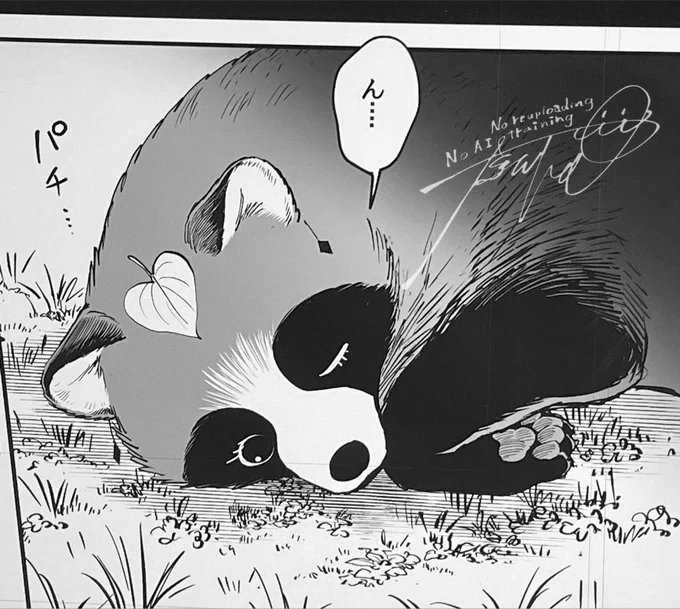 『お前、タヌキにならねーか?』最新話🍃
12月1日の18時頃に投稿します。

タヌキになったリサちゃん後編です。
よろしくお願いします!
https://t.co/8EhkzWxuVA 