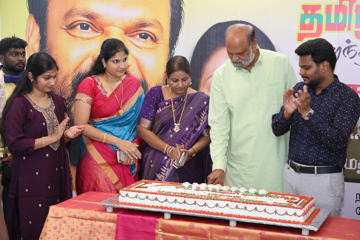 TMMKofficial's tweet photo. இன்று, தமிழின வேந்தர் திரு. @JohnPandianTMMK பிறந்தநாள் விழா, தமிழக மக்கள் முன்னேற்றக் கழகத்தின் தென் தலைமையகத்தில் கேக் வெட்டி உற்சாகமாக கொண்டாடப்பட்டது.
#தமிழர்_தலைநிமிர்வு_நாள்
@Viyangotmmk @priscillaTMMK @vinolinnivetha #JohnPandian #TamizhagamakkalMunnetraKazhagam #Nov30 https://t.co/1ZYnBbVeQL