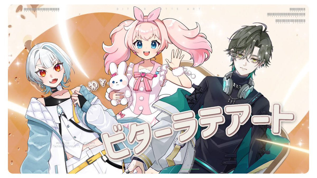 🤖重大告知🌿 ANNIN初のコンピ曲公式カバーの、 歌唱を担当させて