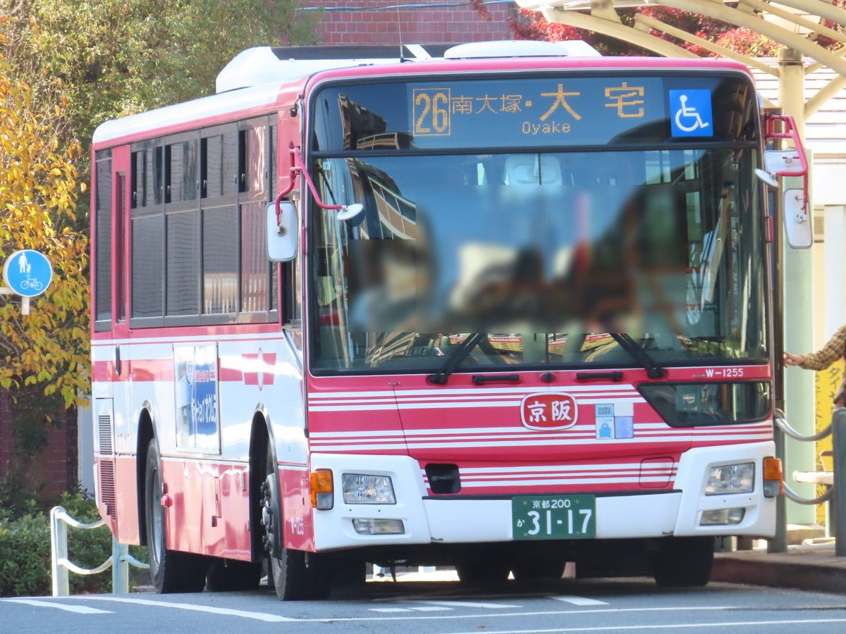 2025/11/30 京阪バス 山科駅 ＃京阪バス 26 3117 W-1255