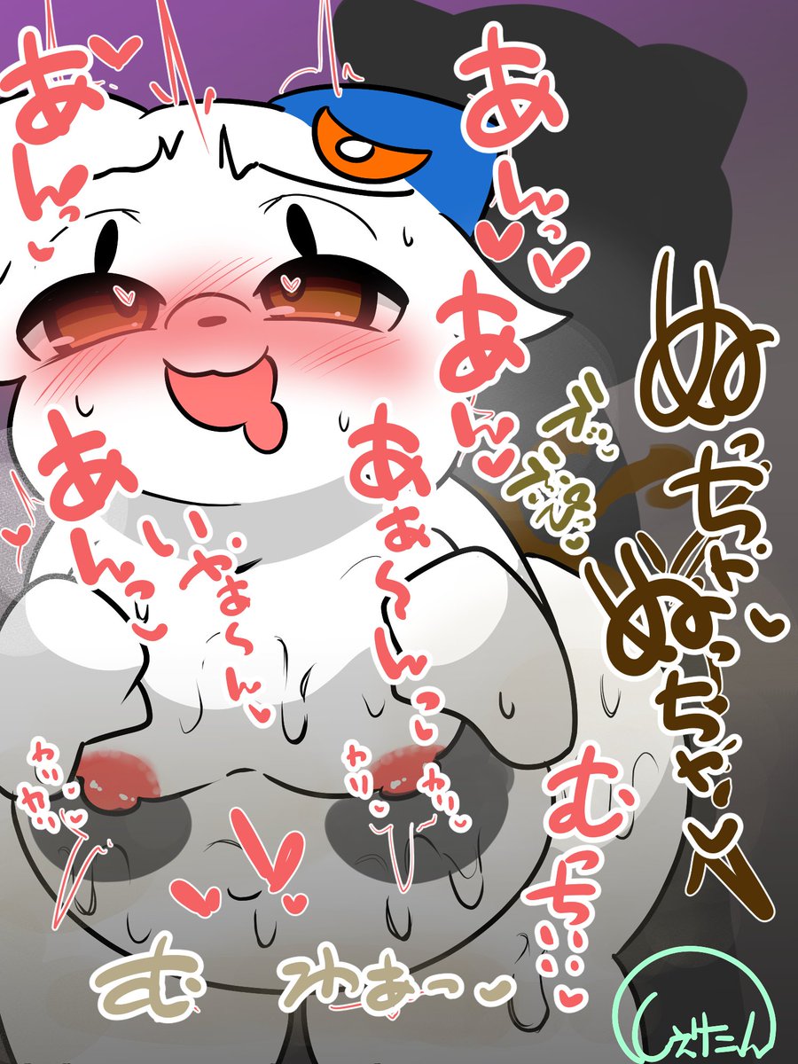 立ちバックでけつ穴耕されるしぇりたん
けつ穴とろとろにされて&種付けザーメン多すぎて中身全部出ちゃう🤎 