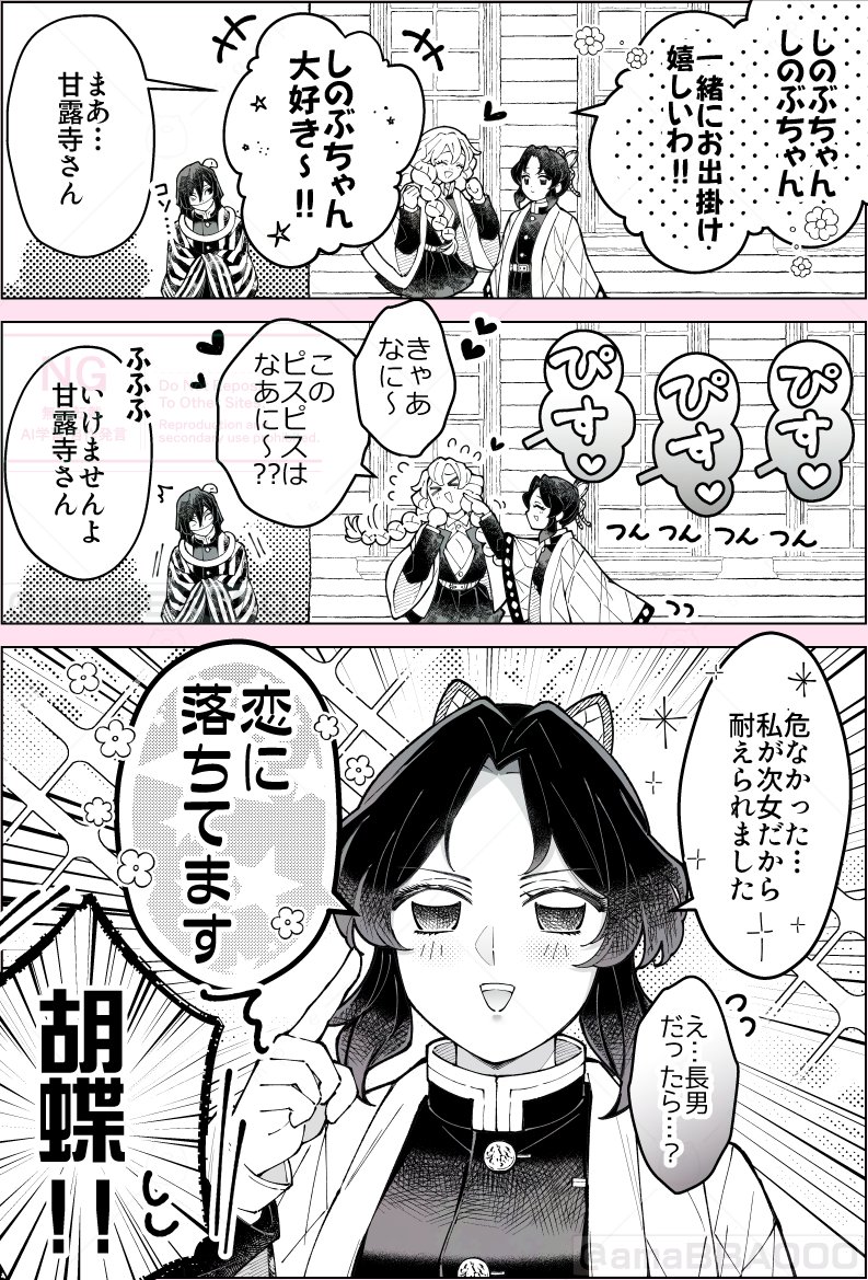 おふざけ🦋さん