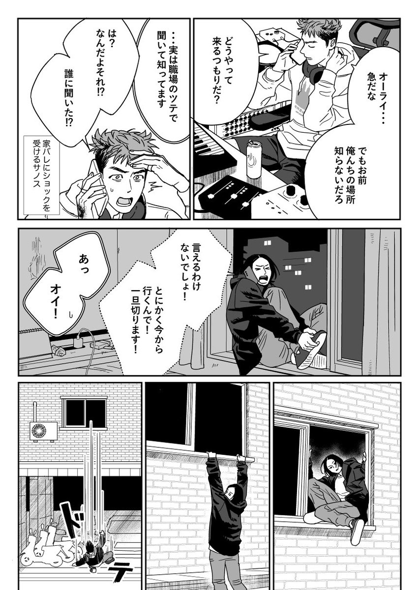 fish🐟 (@sakana___123456) / Posts and Replies / X