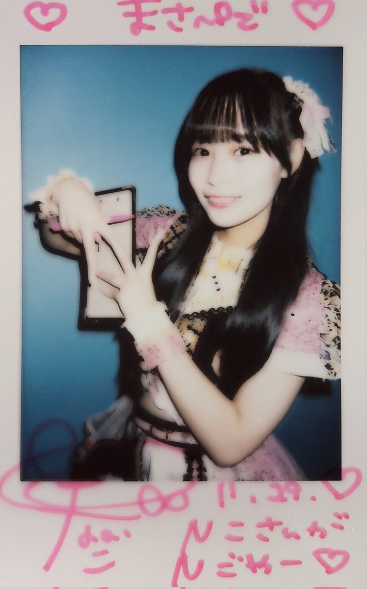 masa_20230609's tweet image. 2025.11.29　Zephyr Hall

SOUNDGARDEN 2025

#ペキ王
#みんなのすきなこ
#ここがみゅーとぴあ