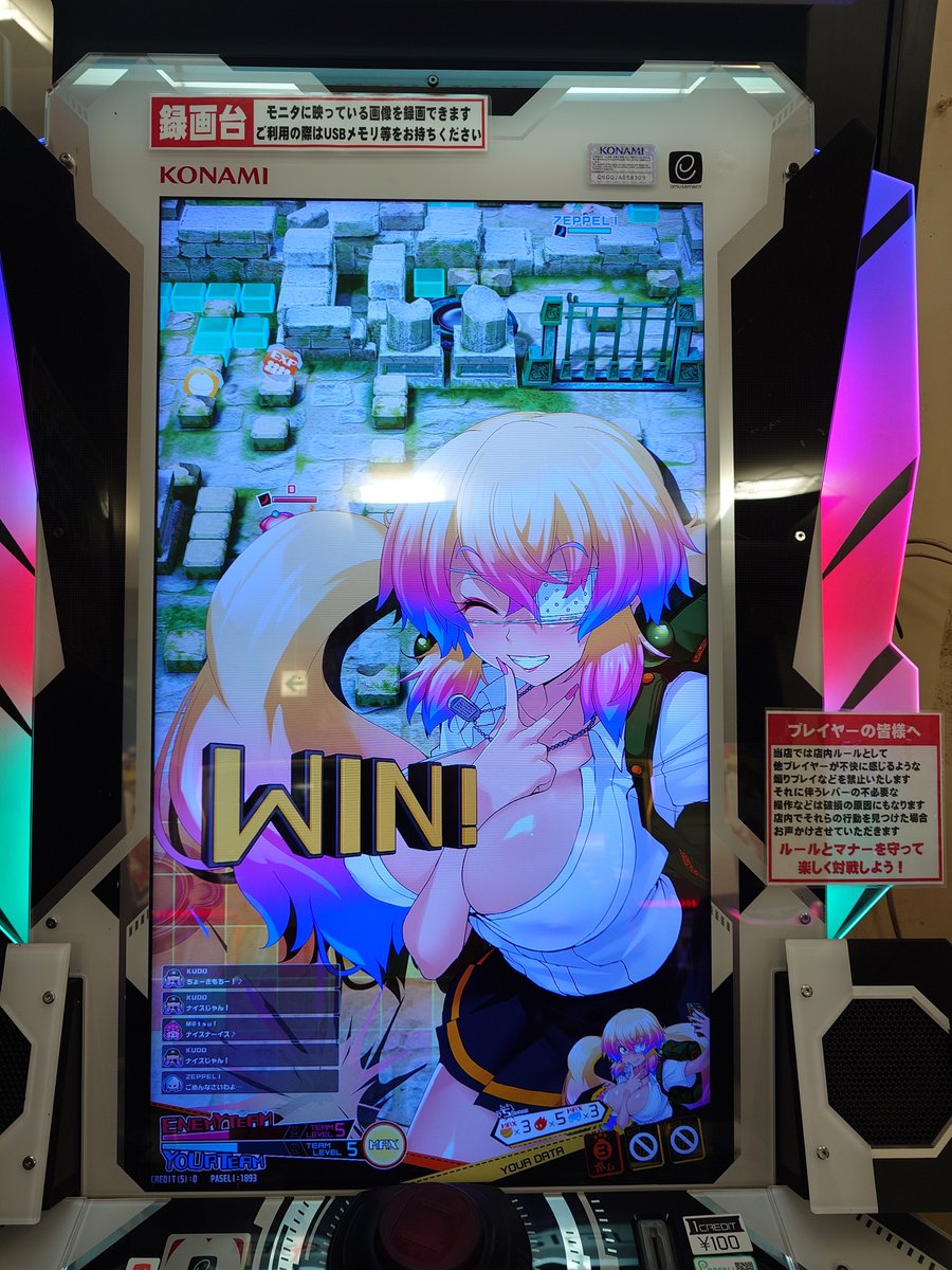 超特価ウッドパネル、大放出、早い者勝ちです くそーらいつもありがとう ラッシュからめっちゃ風向き変わった