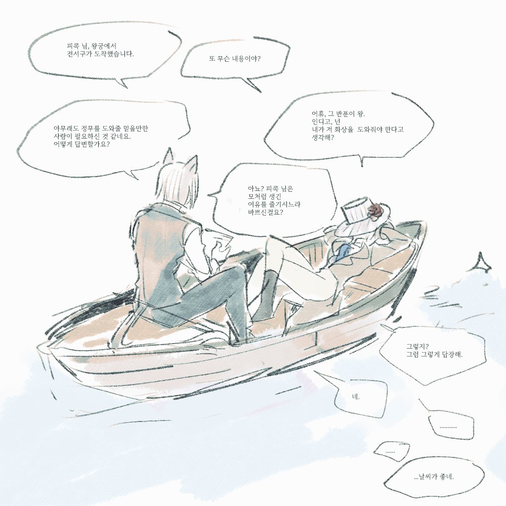 곰덕 (@ooo0o0ooooo0o) on Twitter photo 