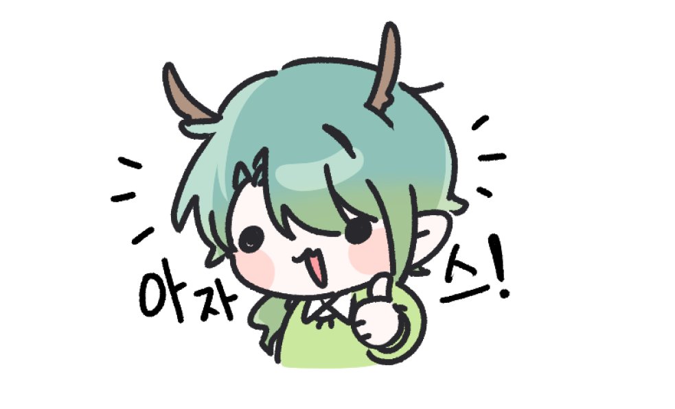 Rudy_ELPHIS's tweet image. 공연 싸악 하고 왔습니다!!!
과제도 싸악 끝내고 왔습니다!!!!
잠도 푸욱 자고 왔습니다!!!
빼빼로도 싸악 돌리고 왔습니다!!!!
영상 컨펌도 싸악 하고왔습니다!!!
굿즈 일러 피드백도 싸악 하고왔습니다!!!
아침에 교회도 싸악 갔다왔습니다!!!!
방송하러 싸악 왔습니다!!!!

치지직 :…