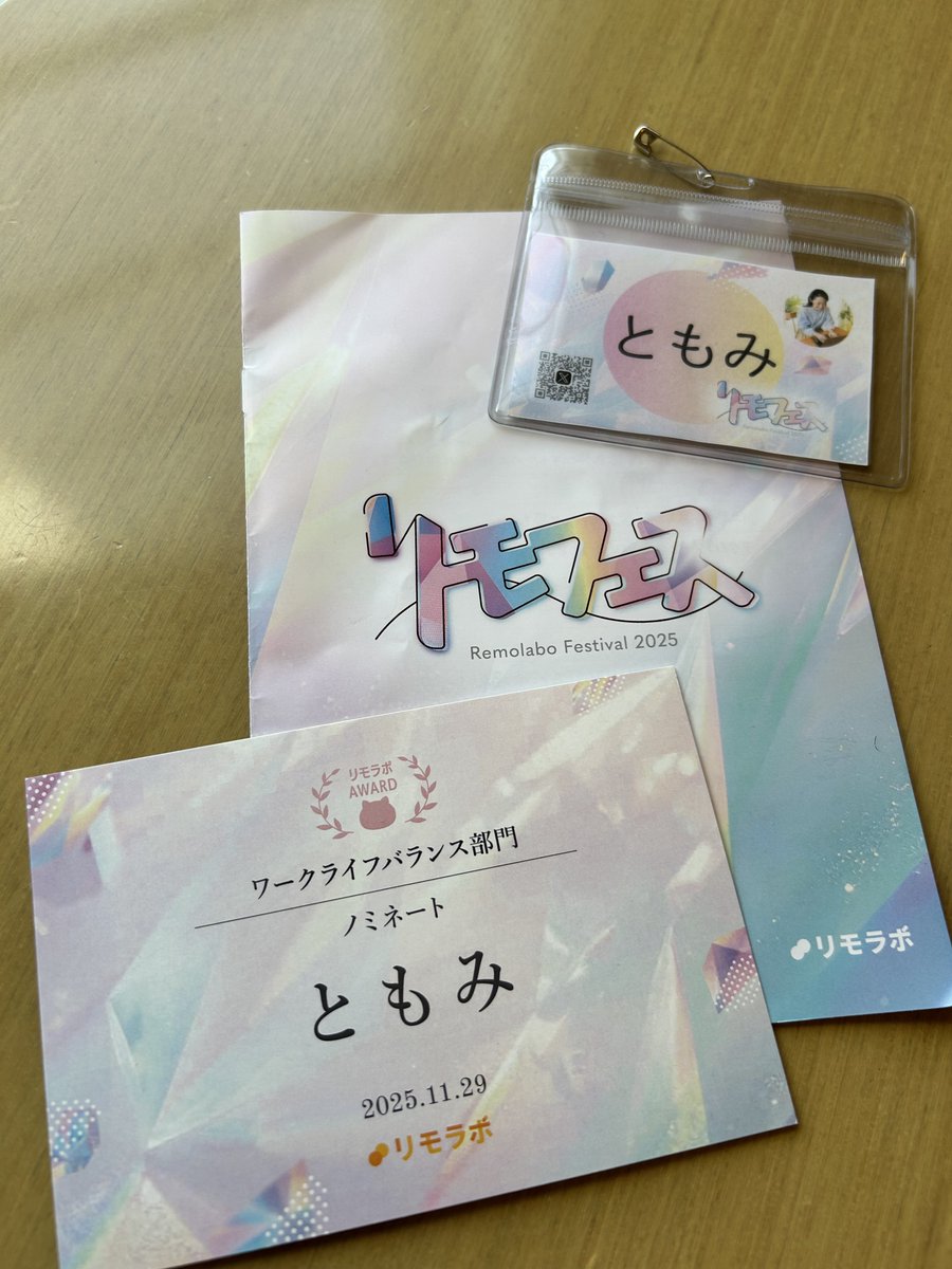 ともみ|オンライン秘書×インスタ運用 tweet media