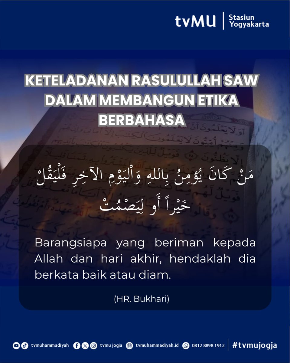 tvmujogja_'s tweet image. “Setiap kata yang terucap mencerminkan isi hati dan akhlak diri.
Meneladani Rasulullah SAW berarti belajar berbicara dengan lembut, jujur, dan penuh hikmah.”

Berbahasa dengan akhlak, karena tutur kata adalah cermin keimanan.

#TVMUJogja #hadist #muhammadiyah
