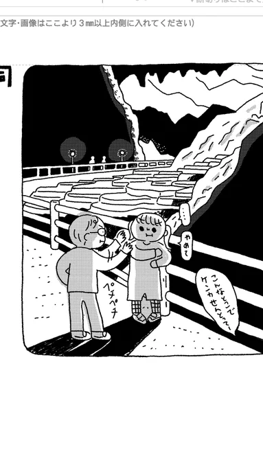 冬コミ新刊の下書きが終わりました。
絶対新刊出すんや!!!!気合!
内容は今年一年の中で特に心に残ってる出来事!おいしかった!楽しかった!面白かった!好き!を100個集めて描いたイラストエッセイです✨
28ページ

冬コミのスペースは
水曜日
東ナ03a‼️ 