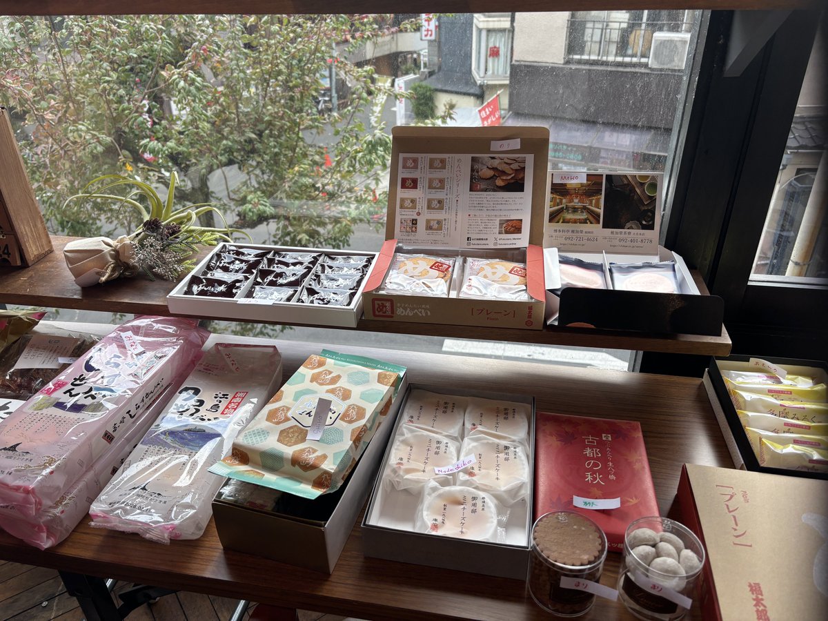 Image for the Tweet beginning: Shopifyオフ会にお越しいただきまして本当にありがとうございました！ 会場やケータリングも含めてとても良い雰囲気で、準備や当日運営を助けていただきました皆様に心から感謝しています。
#デイトラ
#デイトラShopifyオフ会 