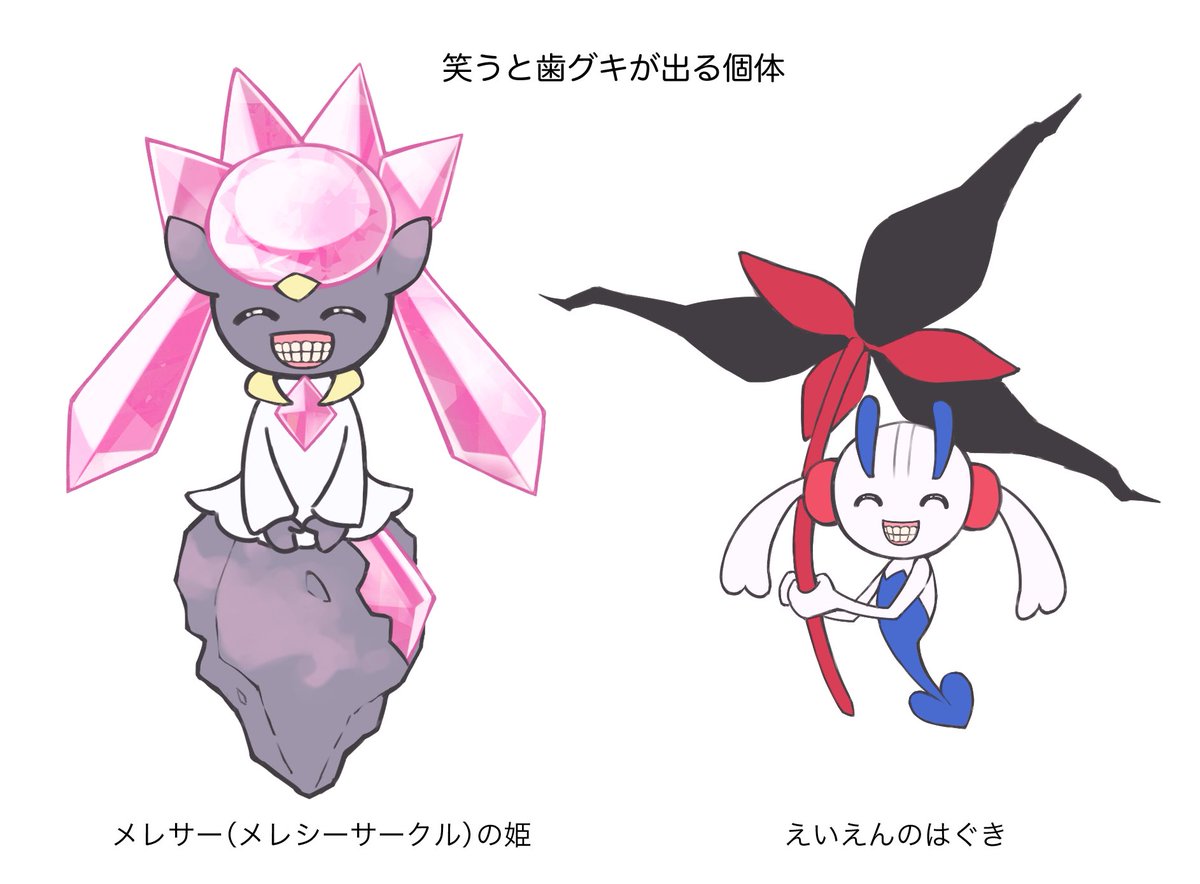 letusgomaki's tweet photo. https://t.co/bwiNJ1Cnfv