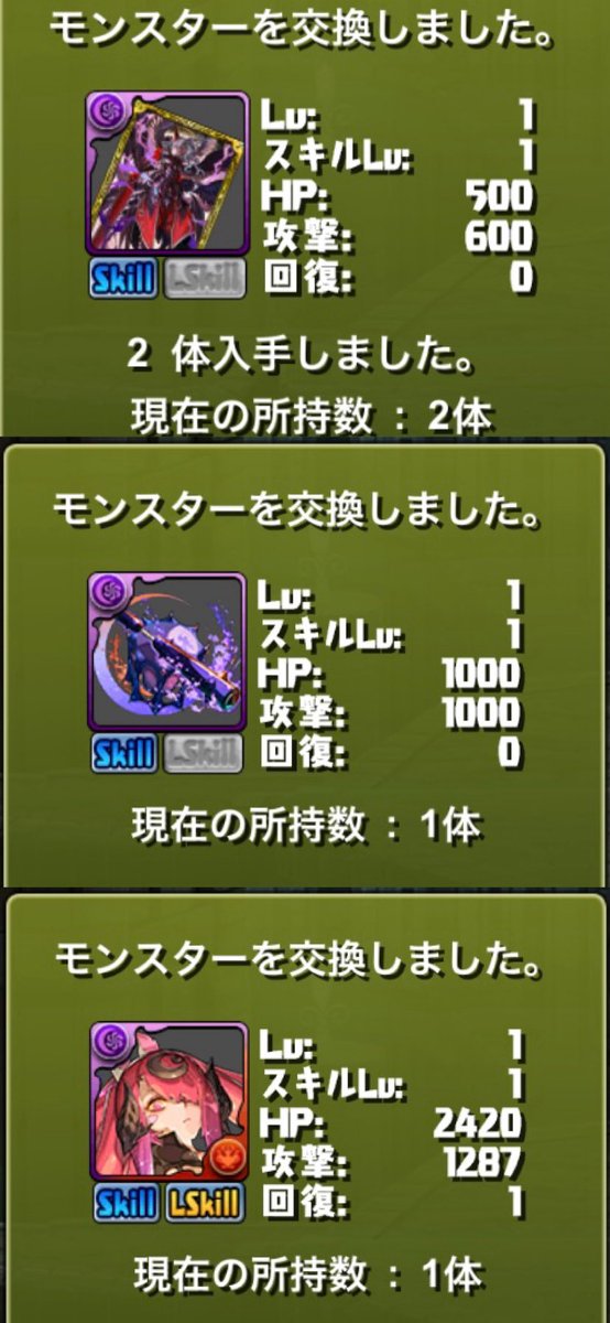 Nihe_pad's tweet photo. 称号「月」チャレンジクリアしてきました！
スタミナ4本分あったのでコツコツやってました😊
交換(๑˃̵ᴗ˂̵)و ﾖｼ! https://t.co/7BDXl5ih0s