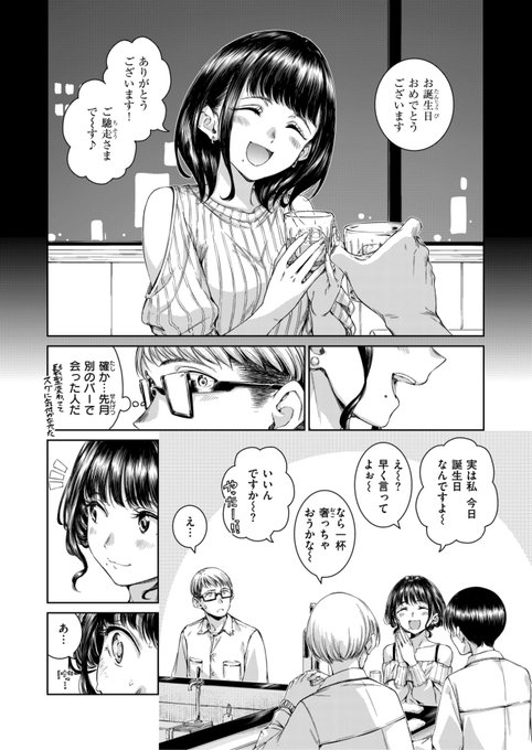 (2/2)

※イメージ画像と実際の修正方法は異なる場合があります 