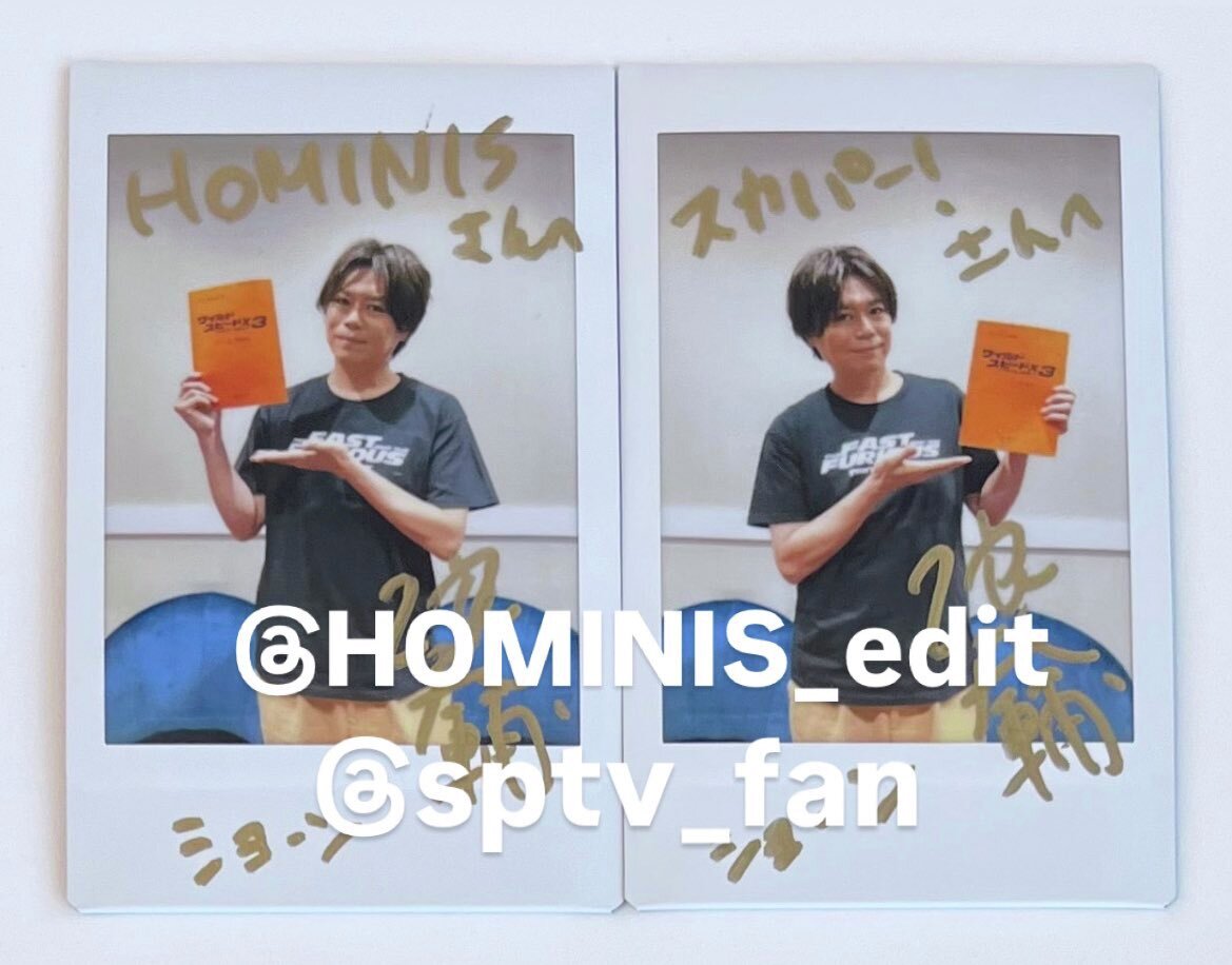 プレゼント 3日連続企画🎁】 『#ワイルド・スピード 【ザ・シネマ新録