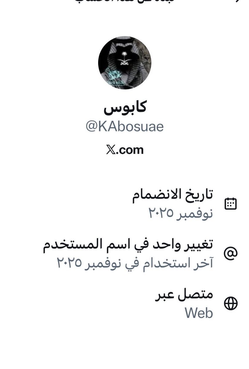 a9_2a_x's tweet image. الشعب الذي يسهل استحمارهم يقودهم الحبشي اليمني