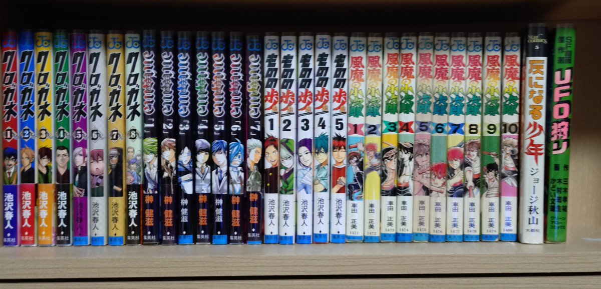 今日買った漫画 #今月買った漫画 11月に購入したジャンプ作品たちです