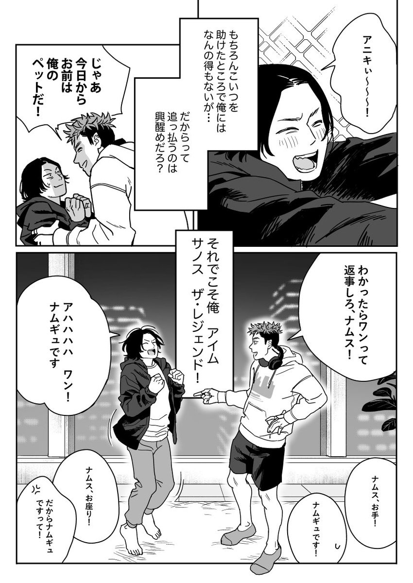 fish🐟 (@sakana___123456) / Posts and Replies / X