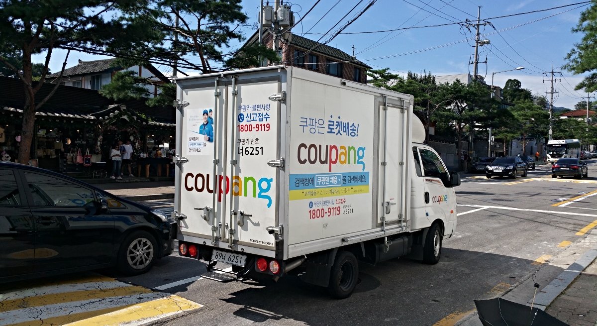 elhackernet's tweet image. Los datos de 33,7 millones de clientes del gigante surcoreano del comercio electrónico Coupang quedaron expuestos en un ciberataque a la plataforma que se prolongó durante meses
eleconomista.es/tecnologia/not…