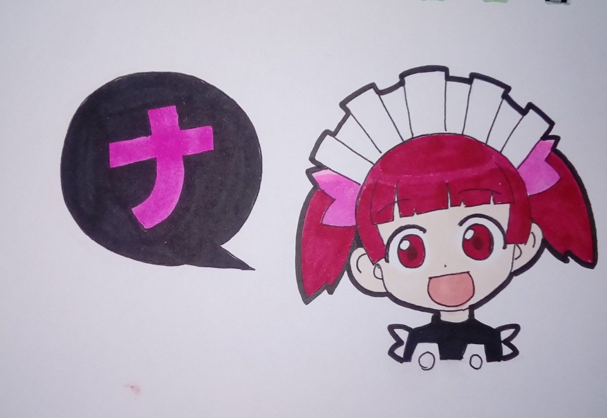 「#いいケムリ姉妹の日 表。」|かぷちぃののイラスト
