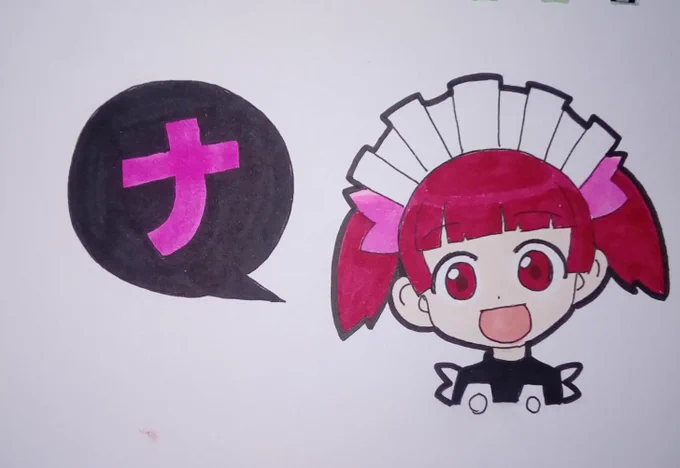 #いいケムリ姉妹の日 表。