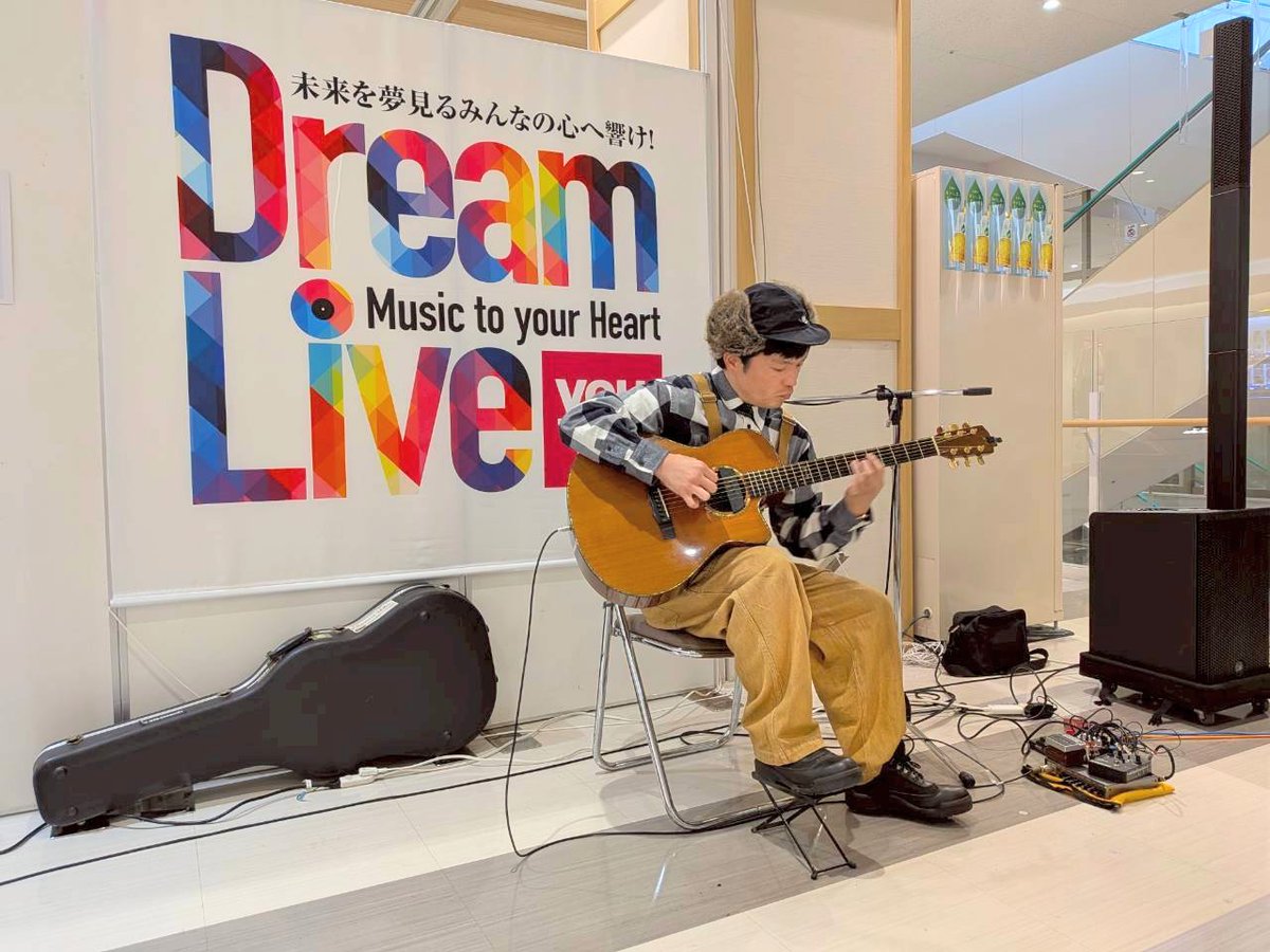 keita56konishi's tweet photo. ゆめタウン光の森にて「Dream Live」に出演しました!
ショッピングモールでの演奏は初めてでしたが、たくさんの人々が足を止めて聴いてくださりました!
知り合いの方々も何名か聴きに来てくださっていて、嬉しかっです。ありがとうございました😊🎶
#小西佳太 #dreamlive #ゆめタウン光の森 https://t.co/EUpZMqZ4G0
