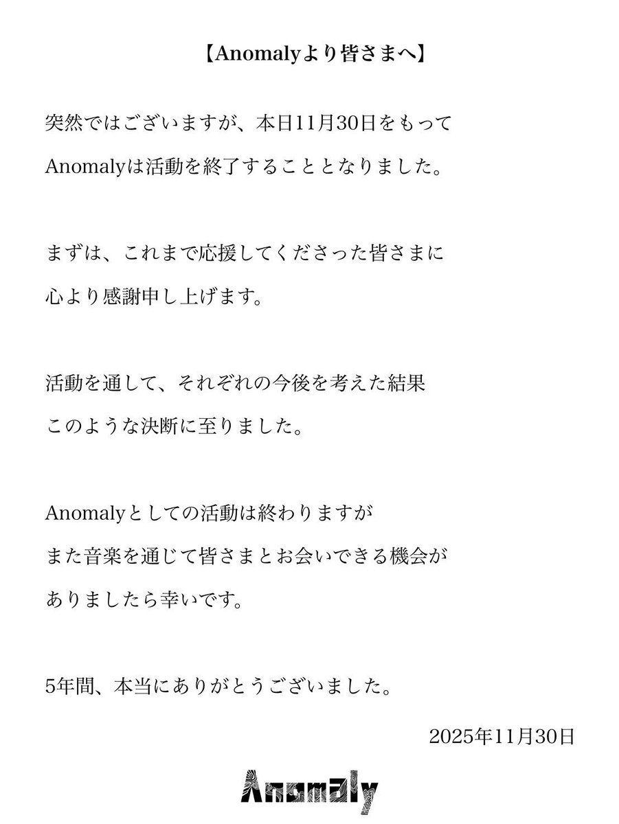 【 お知らせ 】