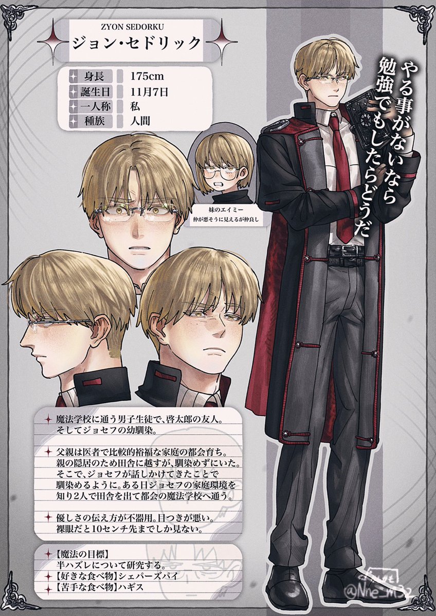 Nne_m32's tweet image. #今月描いた絵を晒そう
今月も一次創作をしました！
来月も頑張ります！