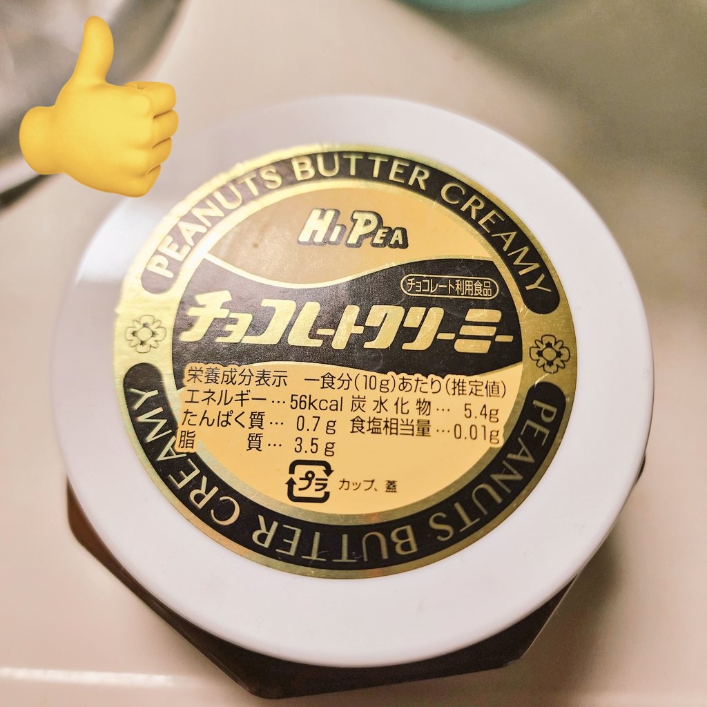 プリン伯爵@書籍発売中！ (@Prin_Hakusyaku) / Posts / X