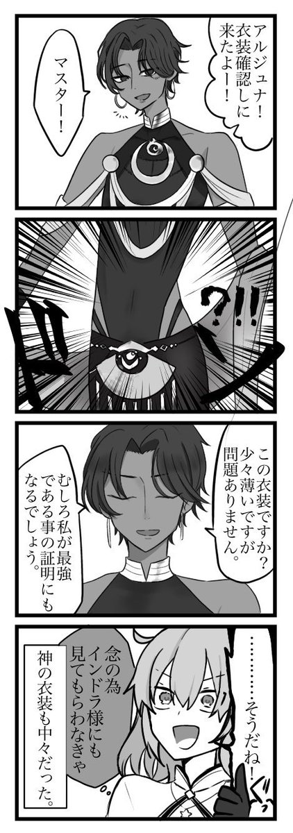 成長曲線 tweet media