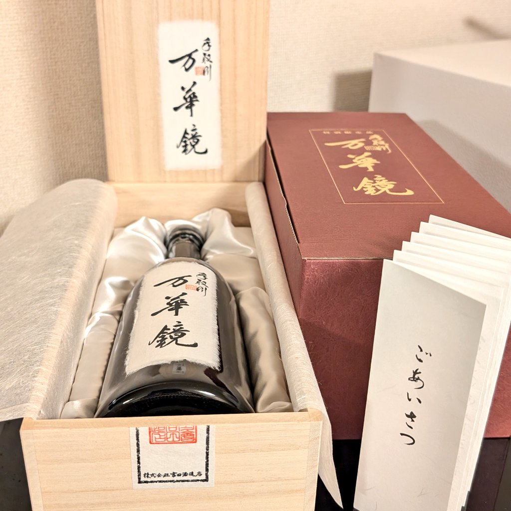 Clacktt's tweet photo. 備忘録まとめ〜
何気に万華鏡は初めてでうすはりよりは酒椀で飲んでまろやかさを重視してたらいつの間にか空に😳 メロンとかトロピカルなニュアンスもあって美味しい！2年熟成なのも驚き…
後半は結婚式で提供のお酒🍶 石川門スパークもたしか2年熟成を瓶内二次発酵だったのと、トーハクの新政も良き https://t.co/AvYpBZyiWf