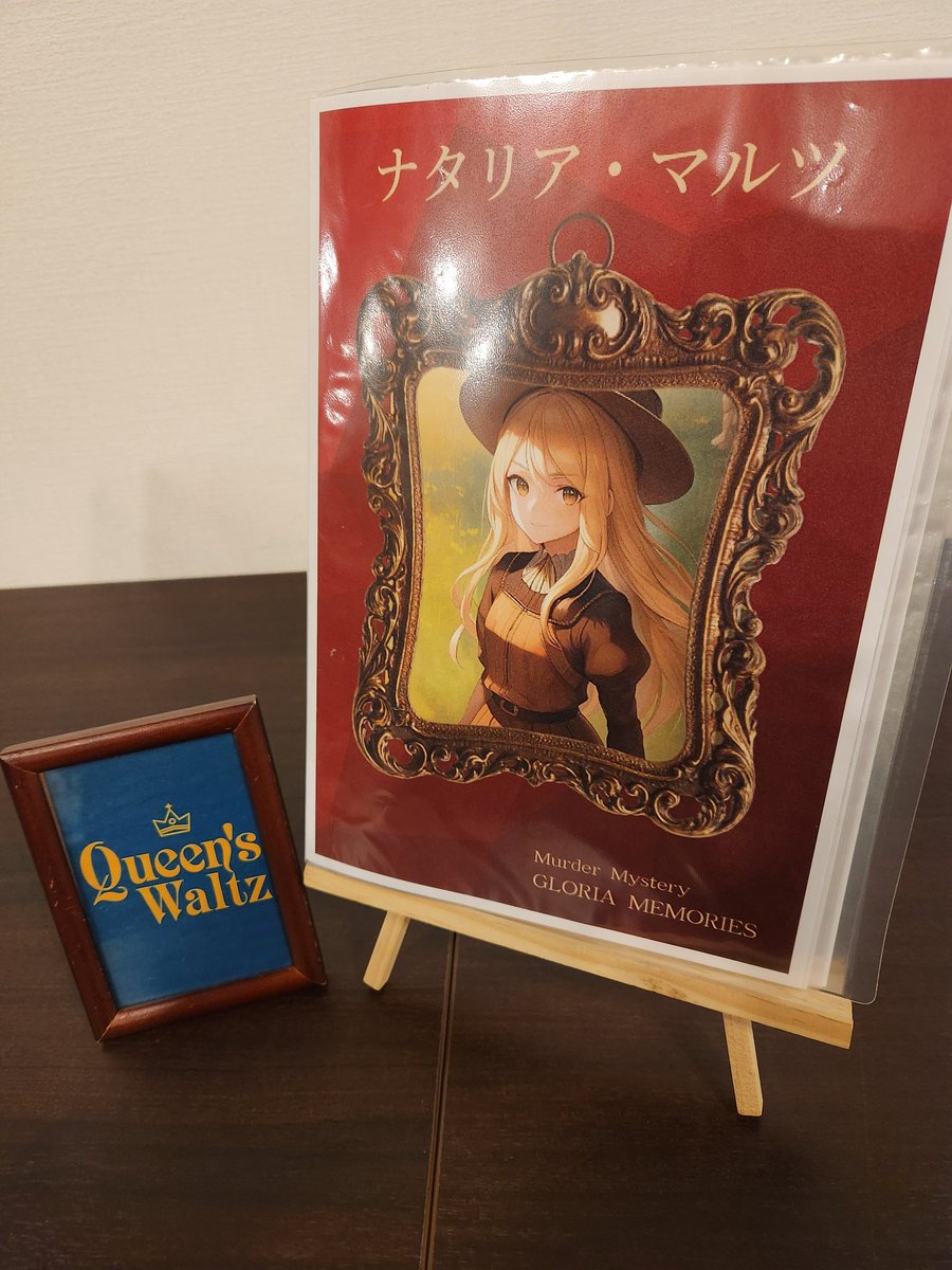 はるみや*ページ はるみや (@harumiya273) / Posts / X