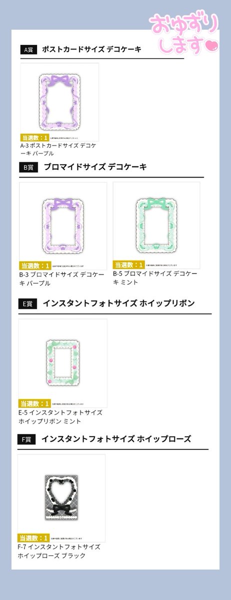 るるꕤ*。゚@通知不良で確認遅れる場合あります🙏 tweet media