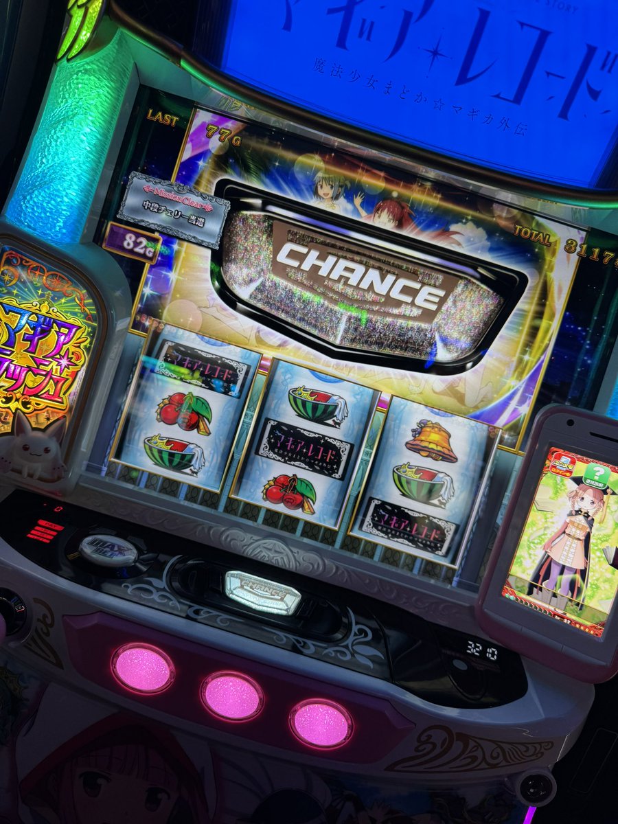 たま🐣っ！！ tweet media