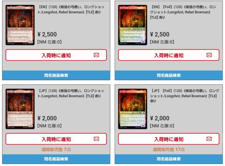 このアンコモンはコレブ限定になってるからとかでなく、ただ強いから