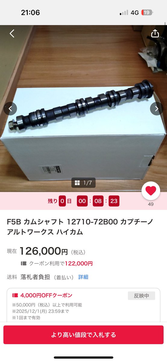 もっちー#cappuccino (@fukumo_n) / Posts / X