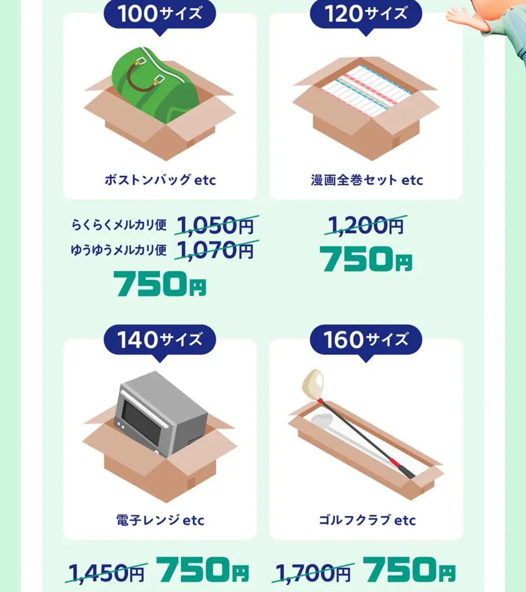 さくら@メルカリのガチプロ(超ぼっち) (@sakuranoanivo) / Posts / X