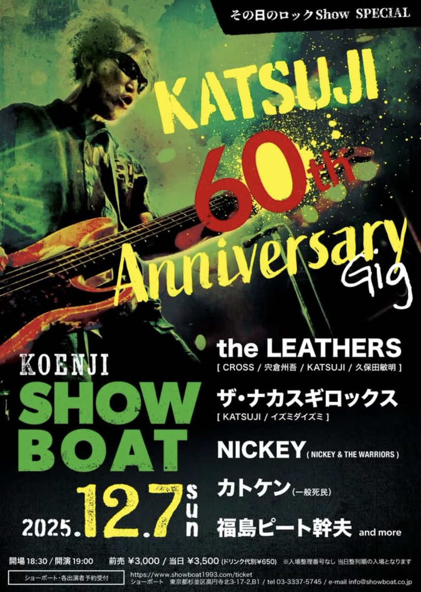 【希少・死民レーベル】えび / 日本人 7インチレコード パンク インディーズ 加藤 健 (@katoken4649) / Posts / X