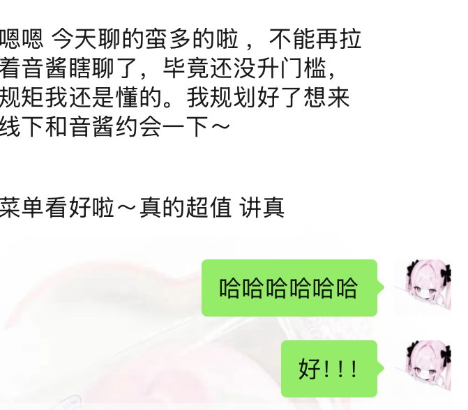 黄推福利内容 - 音酱宝宝的精彩图片 福利姬音酱宝宝分享的黄推图片1 - 网红私拍内容