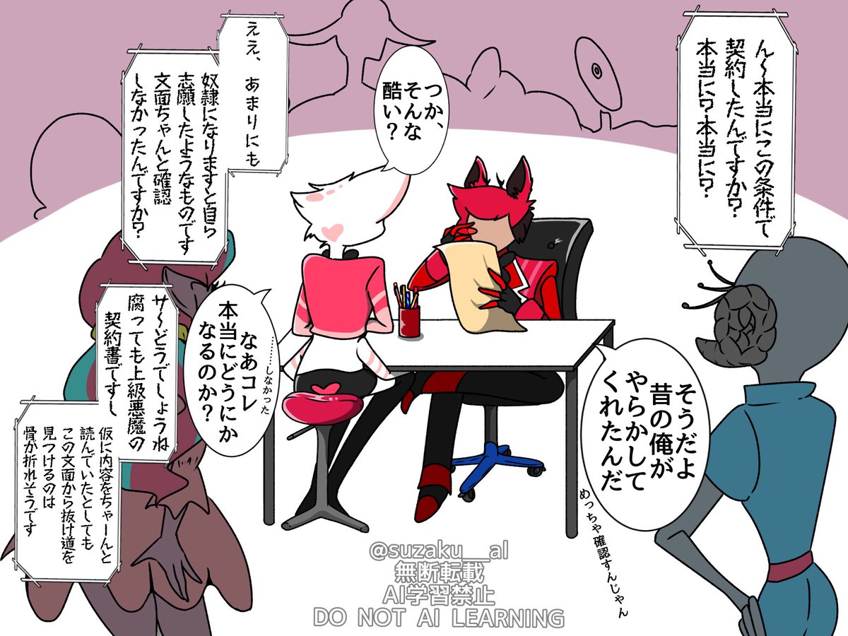 ジャム tweet media