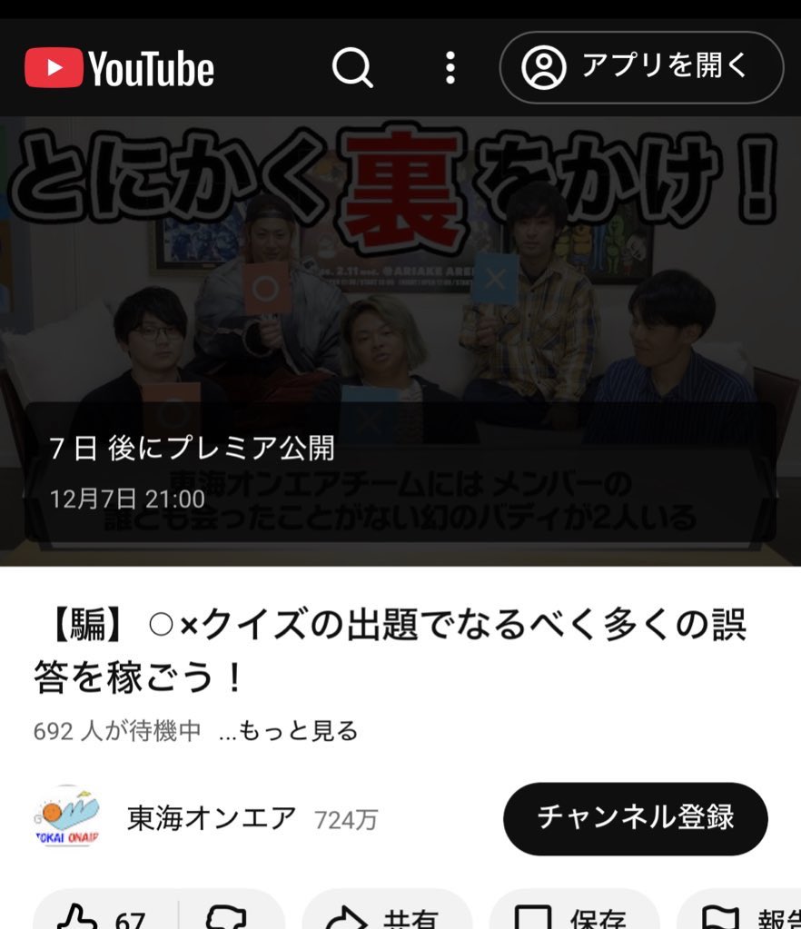 TO_hmelon's tweet photo. @TO_ZAWAKUN @YouTube あれ？ https://t.co/dT4wmqDiTA