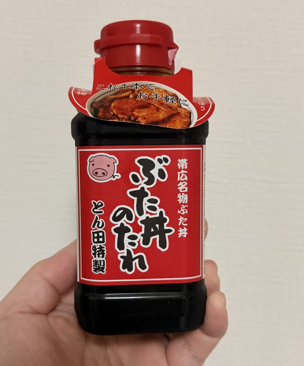 ひいらぎページ ひいらぎ 恵梨香 (@nusue__) / Posts / X