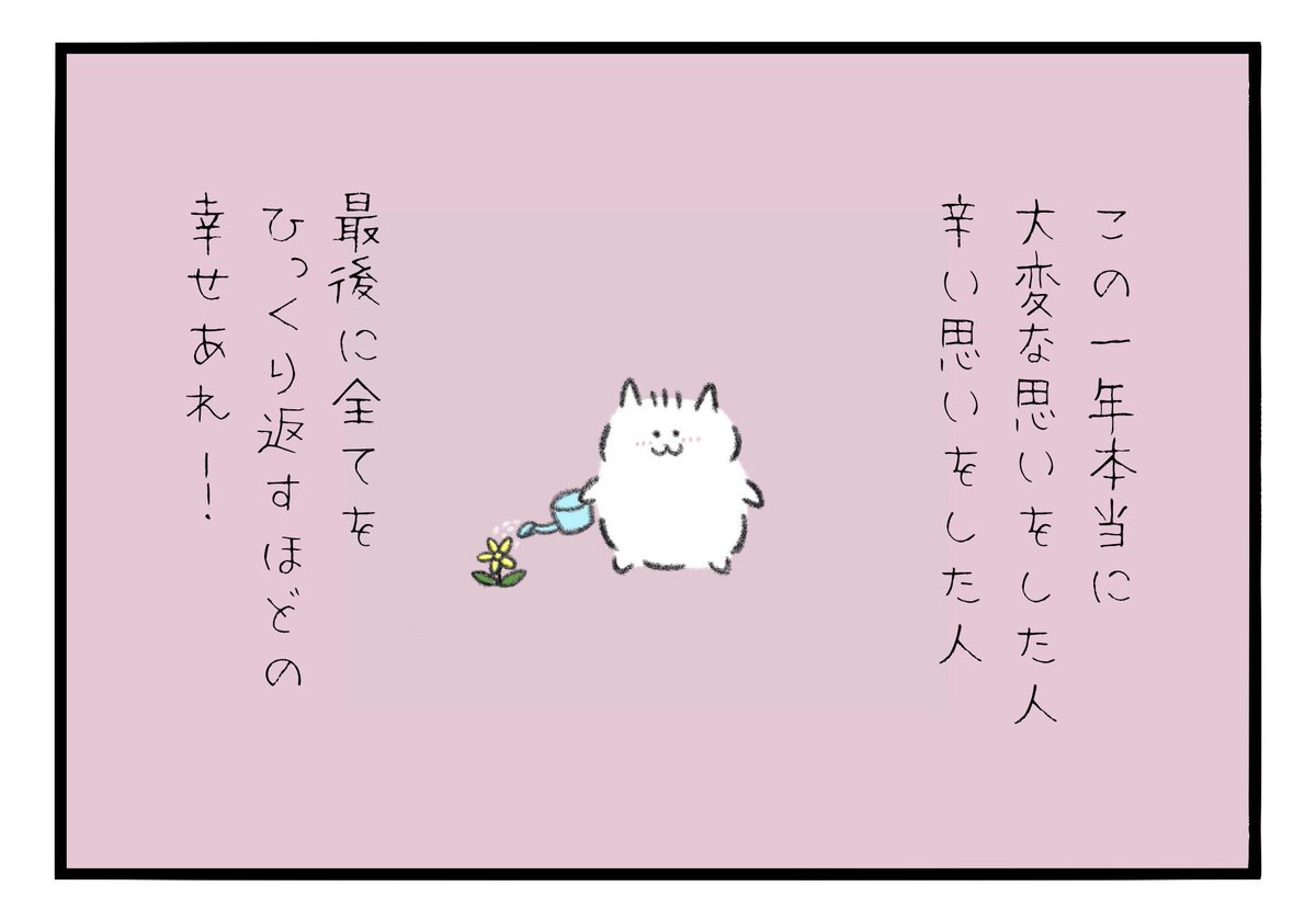 ⭐︎Akane W様おまとめです⭐︎ スレッズにあかね様 最高です 今後とも