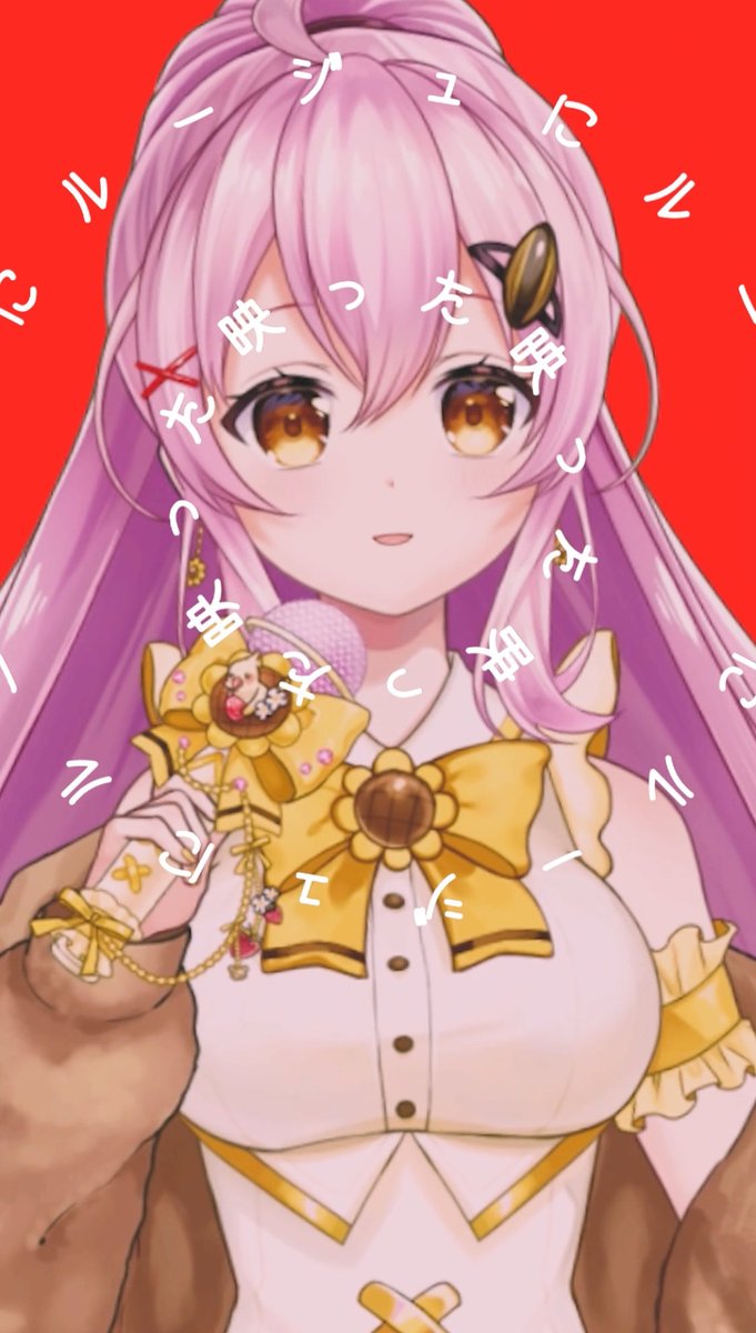 蜂屋ひまわり🌻🐝週1で歌みた投稿中🔥 (@Himawari_Pachi) / Posts / X