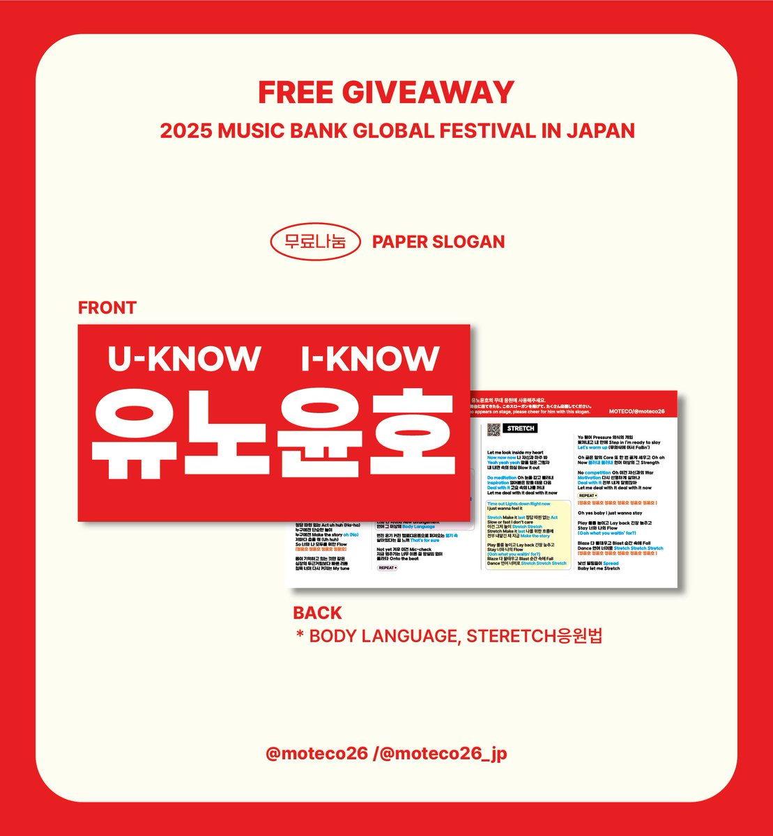 ゆのゆの (@Yunho_0214) / Posts / X