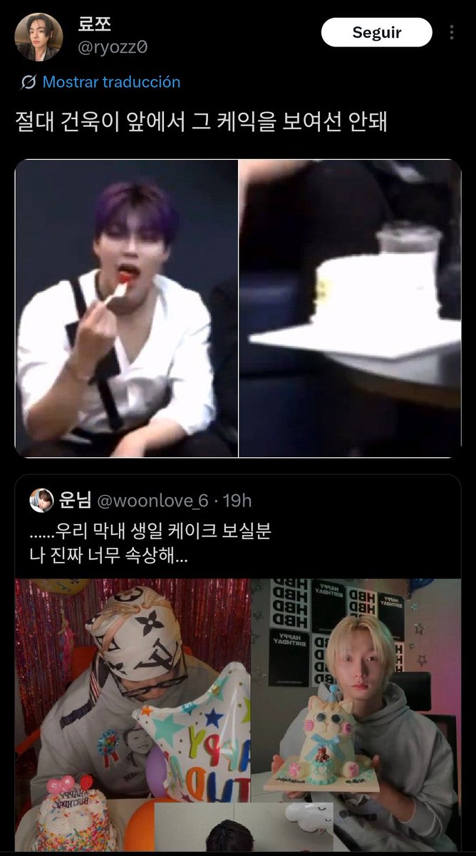 gw0110p05's tweet image. 🚨please report this account for repeatedly harassing gunwook. use the official form — add the @, the post link, and select bullying/bodyshaming as the reason. here’s the form: help.x.com/es/forms/safet…
don’t like this post, share it so more people actually report🙏🏻🙏🏻