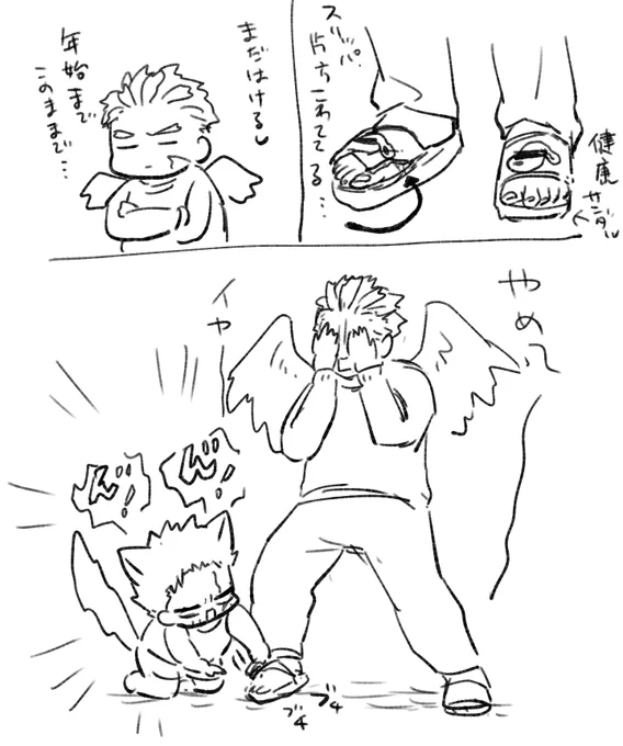 よくわからない落書き
45ちゃい猫🔥さんと🦅くん
スリッパは今の私の状況 