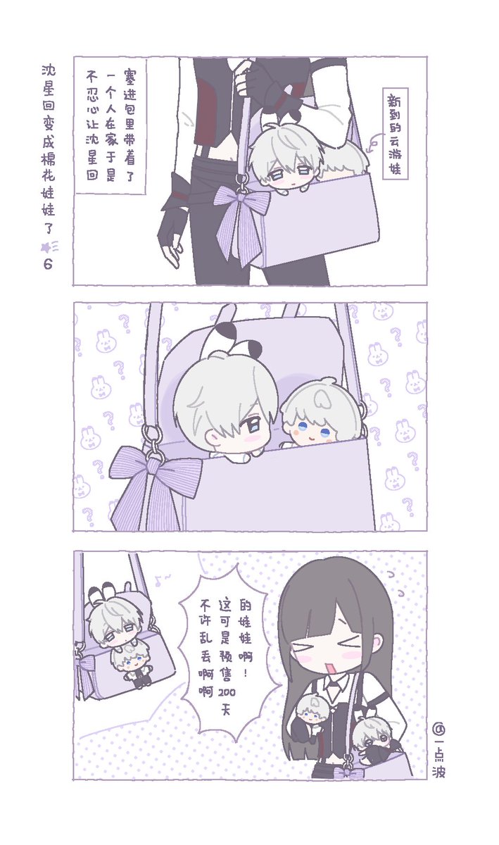一点波💭 tweet media