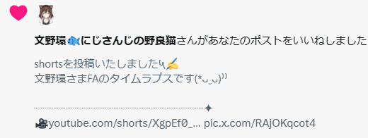 ！！！！！！！！！！！！！！？？？？？？？？！？？！？！？？！？？？？？？？？？？？？？？？？！？！？えっ…！！！！！！！！！！？（いつも見てますありがとうございます😭）